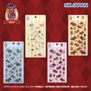 サラブレッドコレクションぷっくりシール