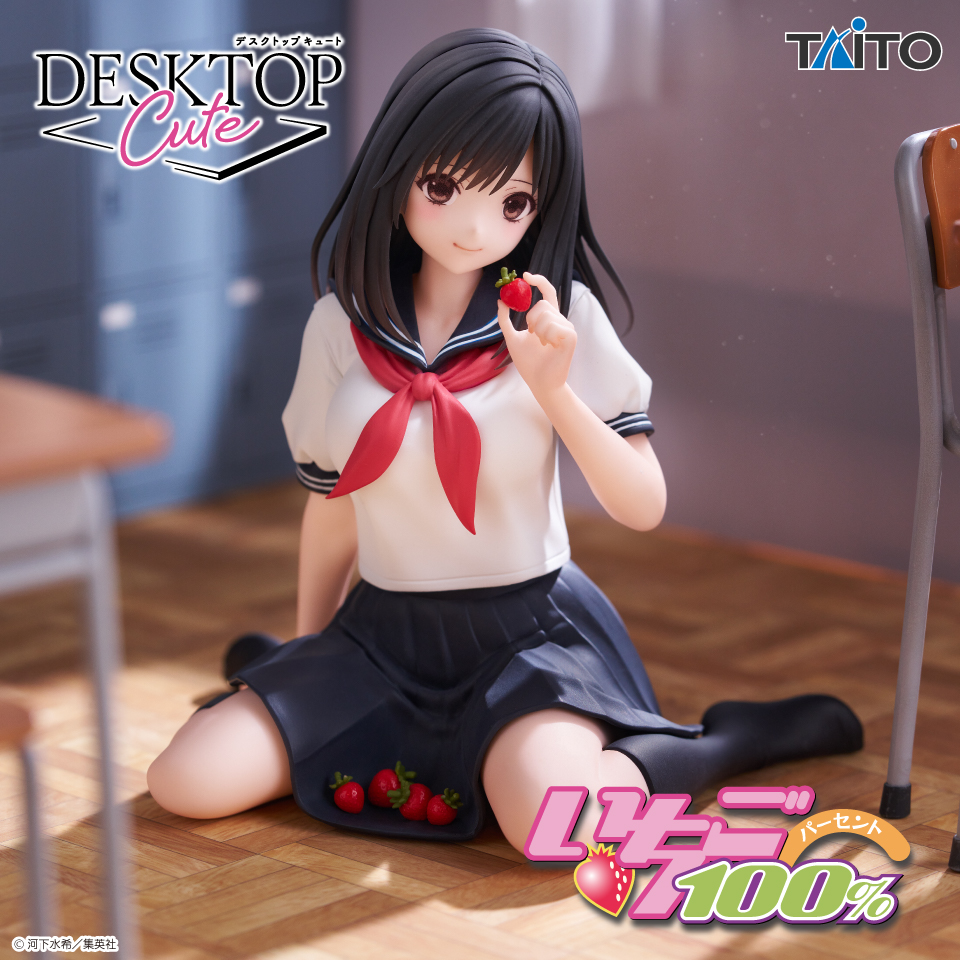 いちご100％　Desktop Cute フィギュア　東城綾～制服ver.～