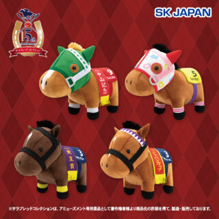 サラブレッドコレクションぬいぐるみ39