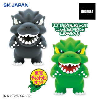 GODZILLAデフォルメコレクションBIGゴジラレトロカラーエディション