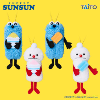 パペットスンスン　ぬいぐるみマスコット　summer　vol.2