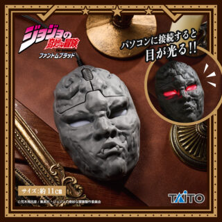 『ジョジョの奇妙な冒険 ファントムブラッド』　PCマウス　石仮面