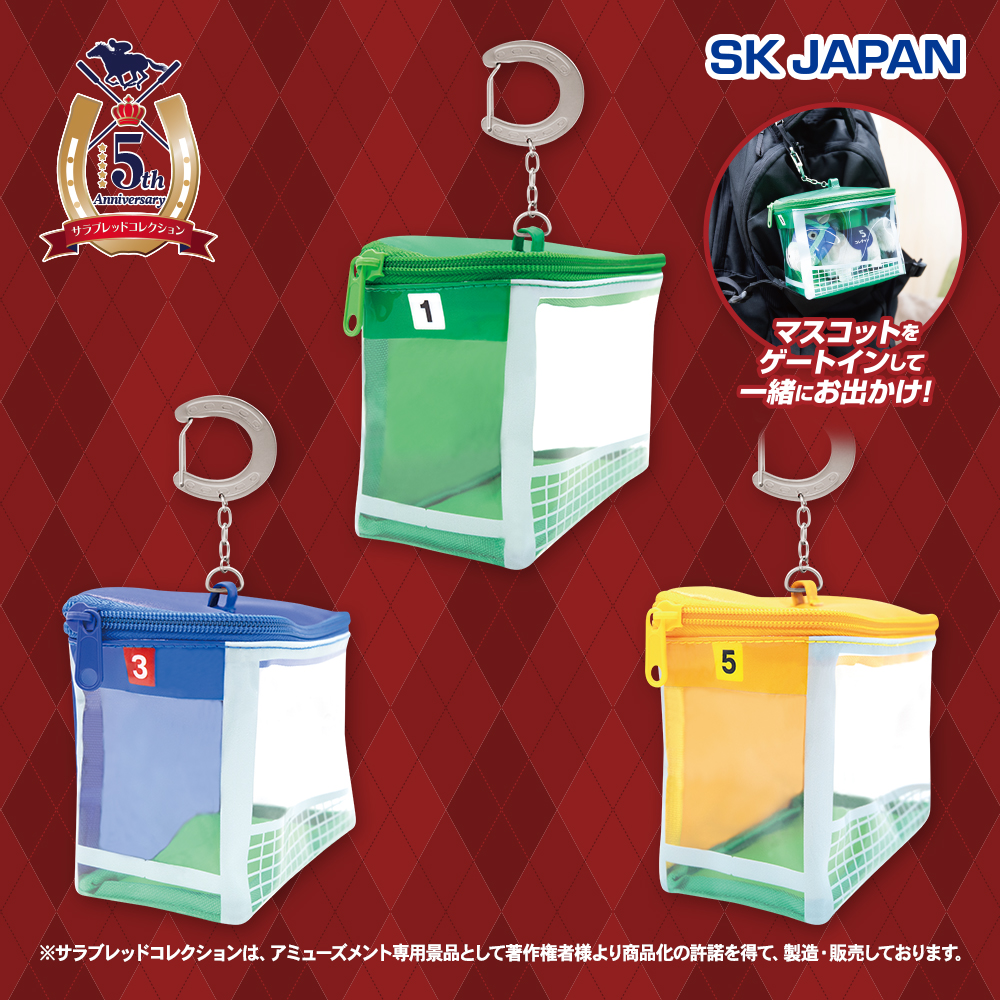 サラブレッドコレクションゲートクリアポーチ