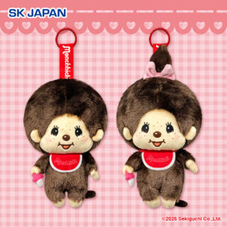 【当社限定】モンチッチぬいぐるみファスナーポーチ