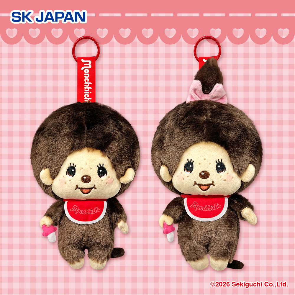 【当社限定】モンチッチぬいぐるみファスナーポーチ
