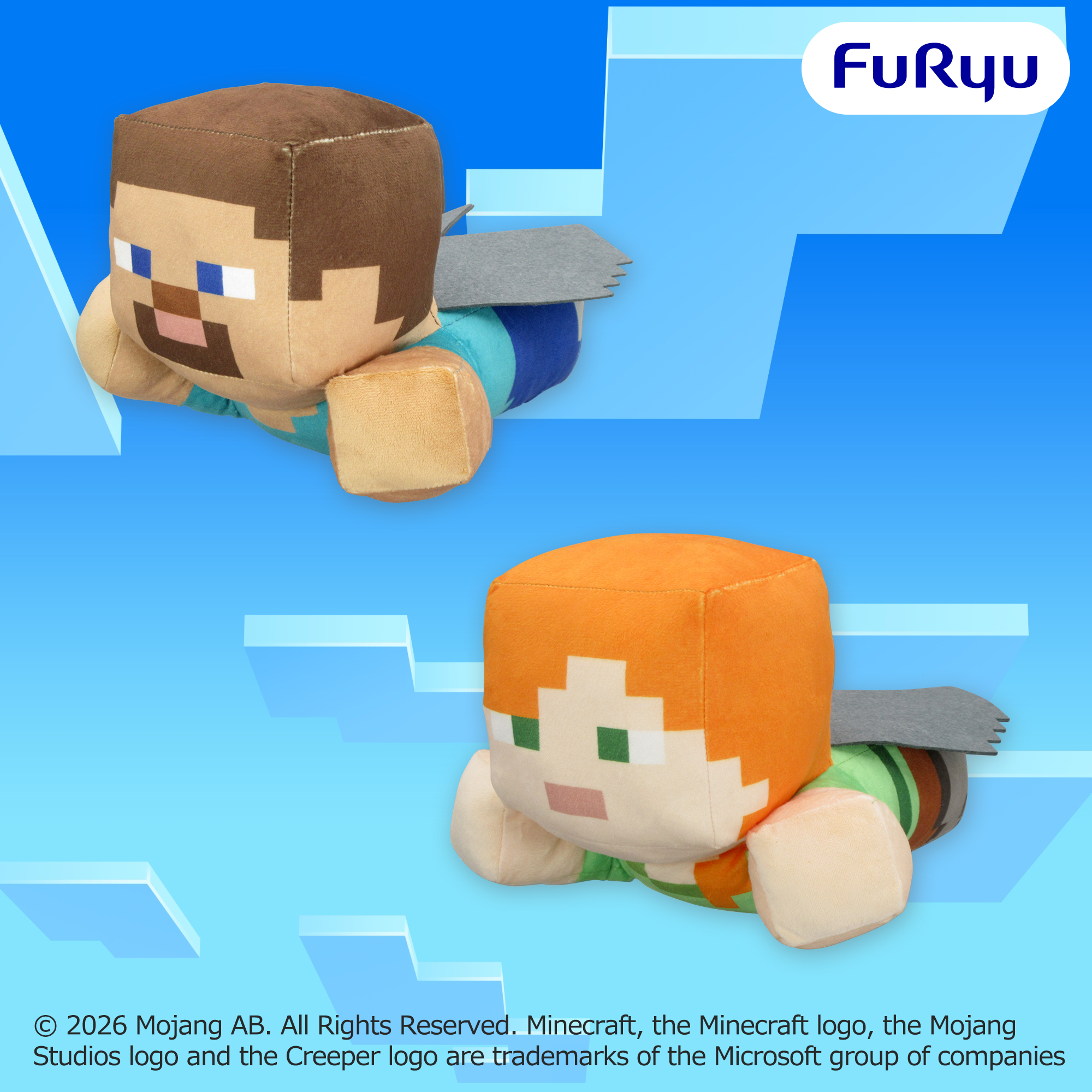 マインクラフト　エリトラBIGぬいぐるみ：スティーブ：アレックス