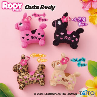 RODY　マスコットキーホルダー　ギャルばーじょん