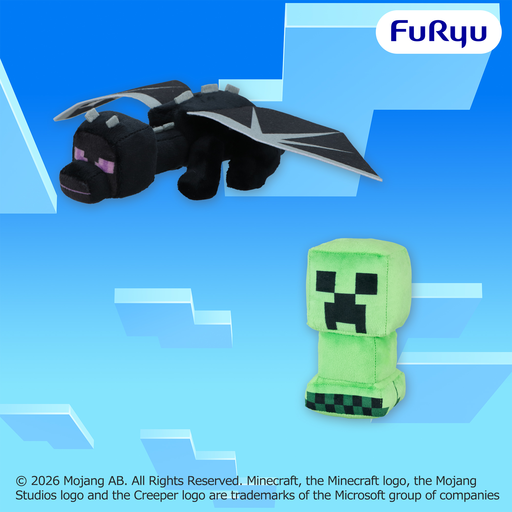 マインクラフト　ぬいぐるみ：エンダードラゴン：クリーパー