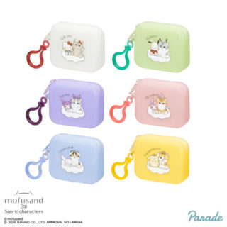 mofusand×サンリオキャラクターズ ミニシリコンポーチ