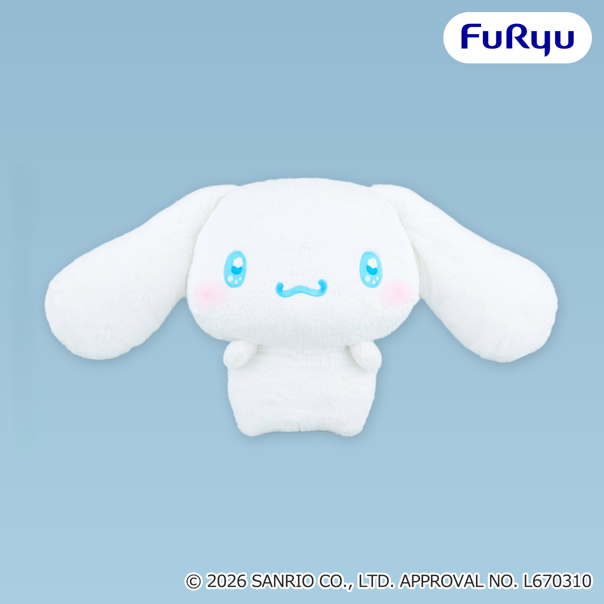 シナモロール　もっと！だっこだっこ超BIGぬいぐるみ