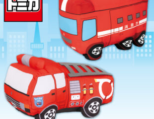 トミカ　特大サイズぬいぐるみ　消防車セレクション