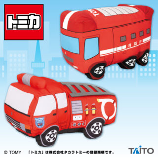 トミカ　特大サイズぬいぐるみ　消防車セレクション
