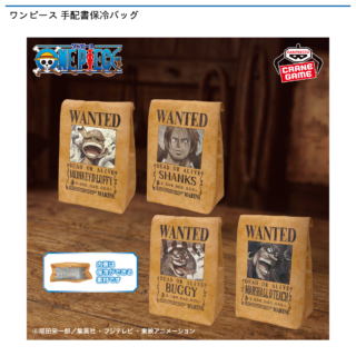 ワンピース 手配書保冷バッグ