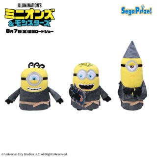 ミニオンズ＆モンスターズ　ぬいぐるみ　魔法使い