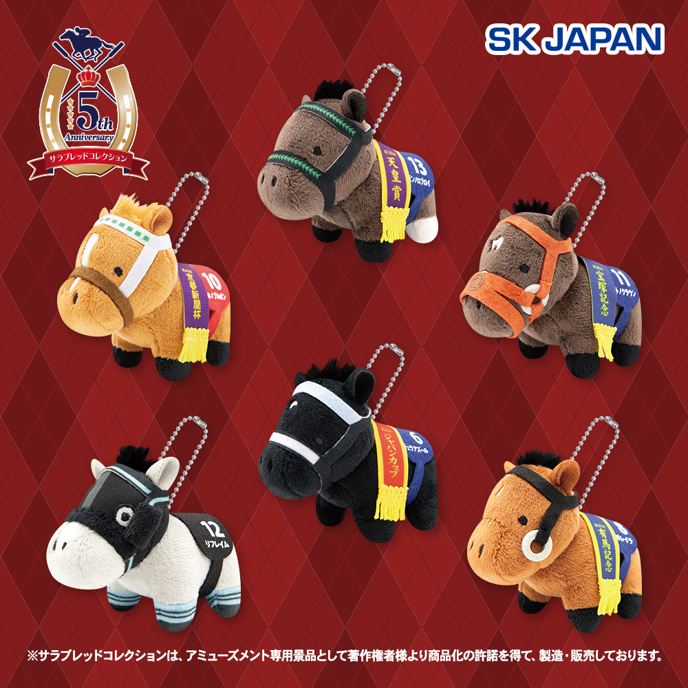 サラブレッドコレクションぷちマスコットBC7