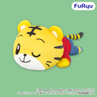 しまじろう　いっしょにごろりんBIGぬいぐるみ