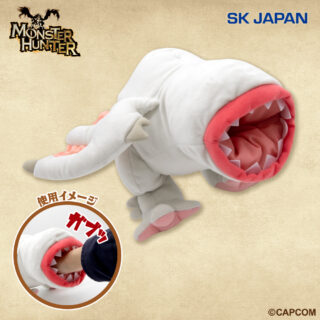 モンスターハンター フルフルかみつきぬいぐるみ