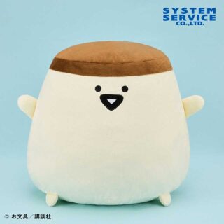 お文具といっしょ ばんざいぬいぐるみXL ウルトラDX プリンさん