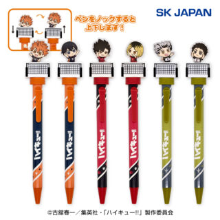 ハイキュー!! とびだすボールペン