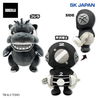 GODZILLAデフォルメぬいぐるみ9