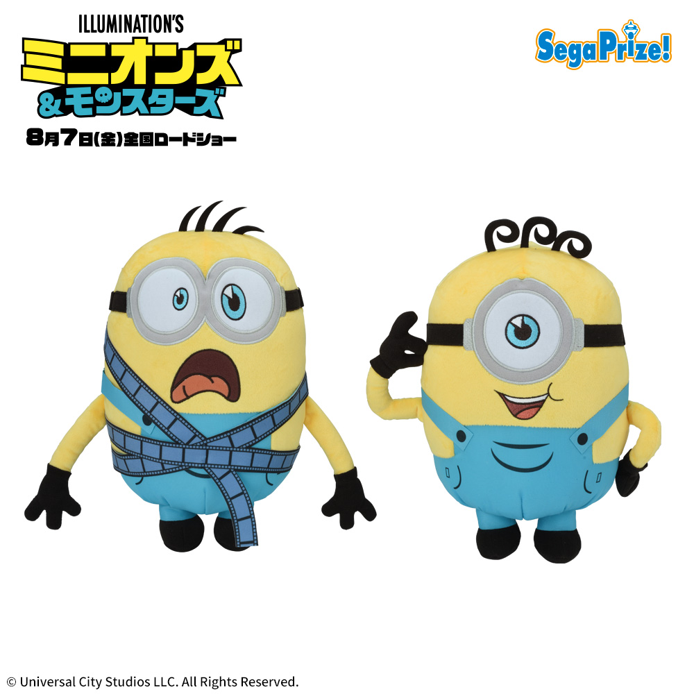 ミニオンズ＆モンスターズ　Lぬいぐるみ　コミックスタイル