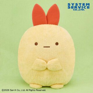 すみっコぐらし ぬいぐるみXL ウルトラDX えびふらいのしっぽ