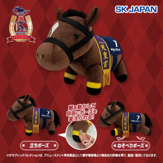 サラブレッドコレクションＧＢうごぐるみ（キタサンブラック）
