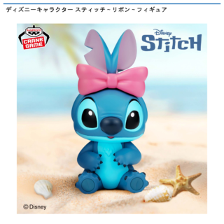 ディズニーキャラクター スティッチ～リボン～フィギュア