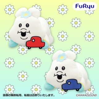 んぽちゃむ　ぬいぐるみアームレスト