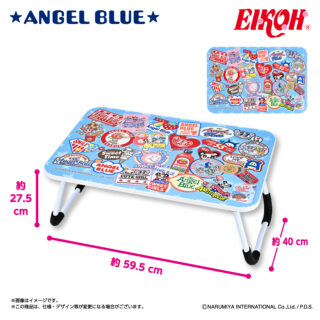ANGEL BLUE 折りたたみテーブル