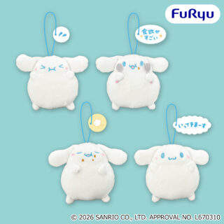 シナモロール ぷくぷく♪セリフ付きマスコット