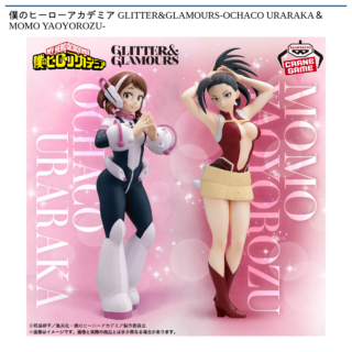 僕のヒーローアカデミア GLITTER&GLAMOURS-OCHACO URARAKA＆MOMO YAOYOROZU-