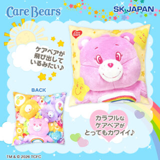 ケアベア実写アートクッション