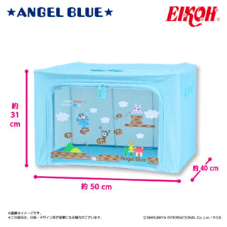 ANGEL BLUE 窓付き収納ボックス