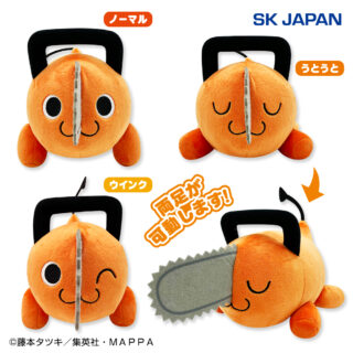 チェンソーマンポチタうごぐるみ