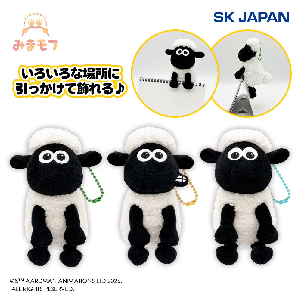 ひつじのショーン BSみまモフマスコット