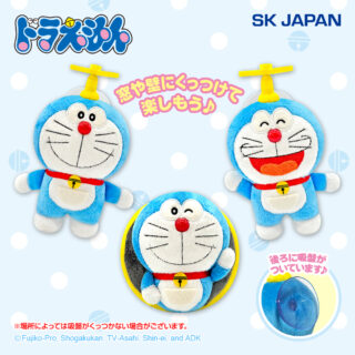 ドラえもんくっつき吸盤ぬいぐるみ