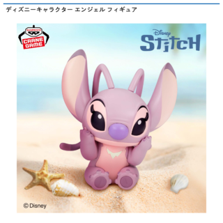 ディズニーキャラクター エンジェル フィギュア