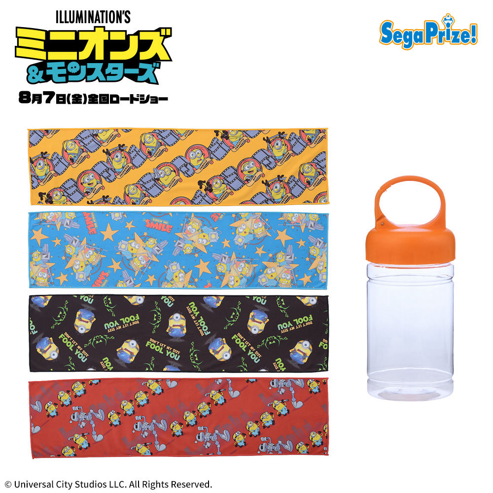 ミニオンズ＆モンスターズ　クールタオル