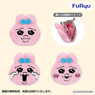 おぱんちゅうさぎ　フェイスがま口ポーチ