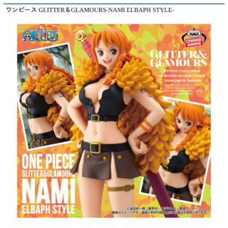 ワンピース GLITTER＆GLAMOURS-NAMI ELBAPH STYLE-