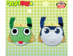 ケロロ軍曹 ぬいぐるみショルダーバッグ