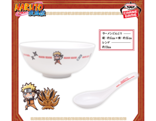 NARUTO-ナルト- 疾風伝 ラーメンどんぶり＆レンゲセット