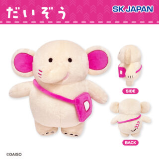 だいぞうBIGぬいぐるみ