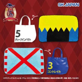 サラブレッドコレクションブランケットｉｎトート