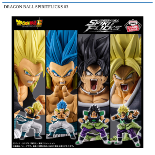 DRAGON BALL SPIRITFLICKS 03