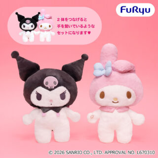 マイメロディ・クロミ　手をつなごう？BIGぬいぐるみ