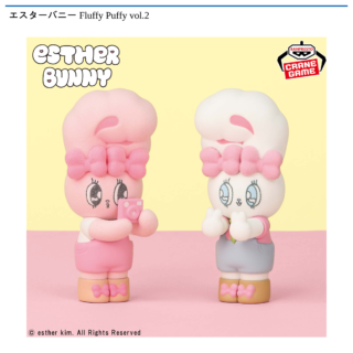エスターバニー Fluffy Puffy vol.2