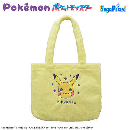 ポケットモンスター　プラチナムザッカもこもこトートバッグ