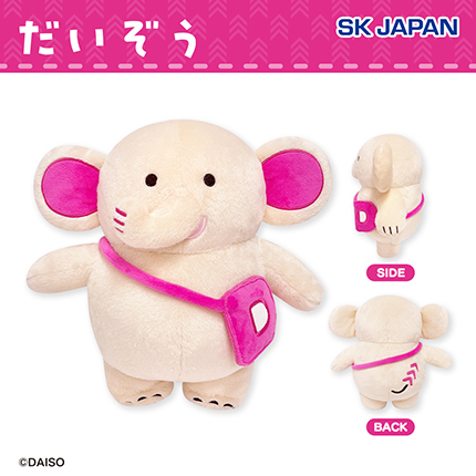 だいぞうBIGぬいぐるみ